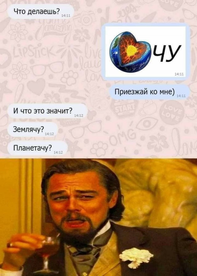 Мрак, пошлятина, политота и баяны, всё как вы любите, дорогие деграданты
