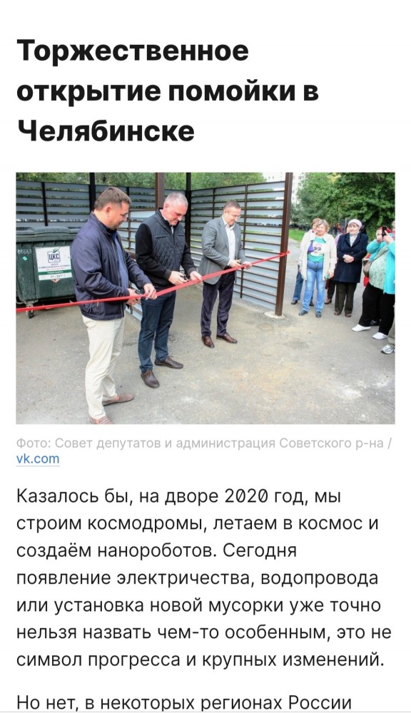 Памятник