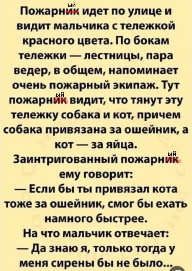 Картинки и мемы для настроения  - 31