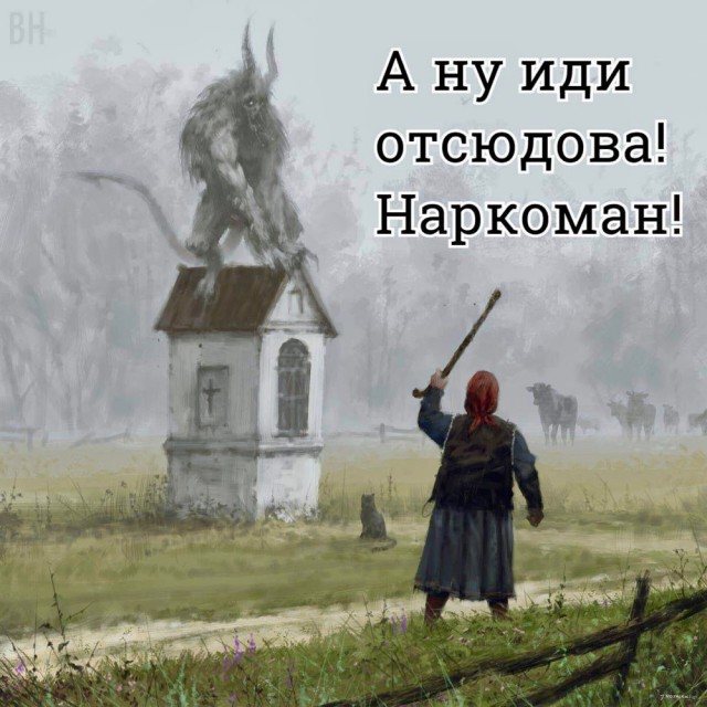 Ловите момент