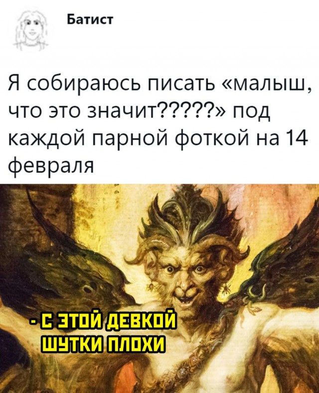 Забавные комментарии из социальных сетей (07.02.22)