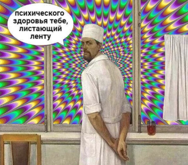 С понедельником Вас, дорогие деграданты