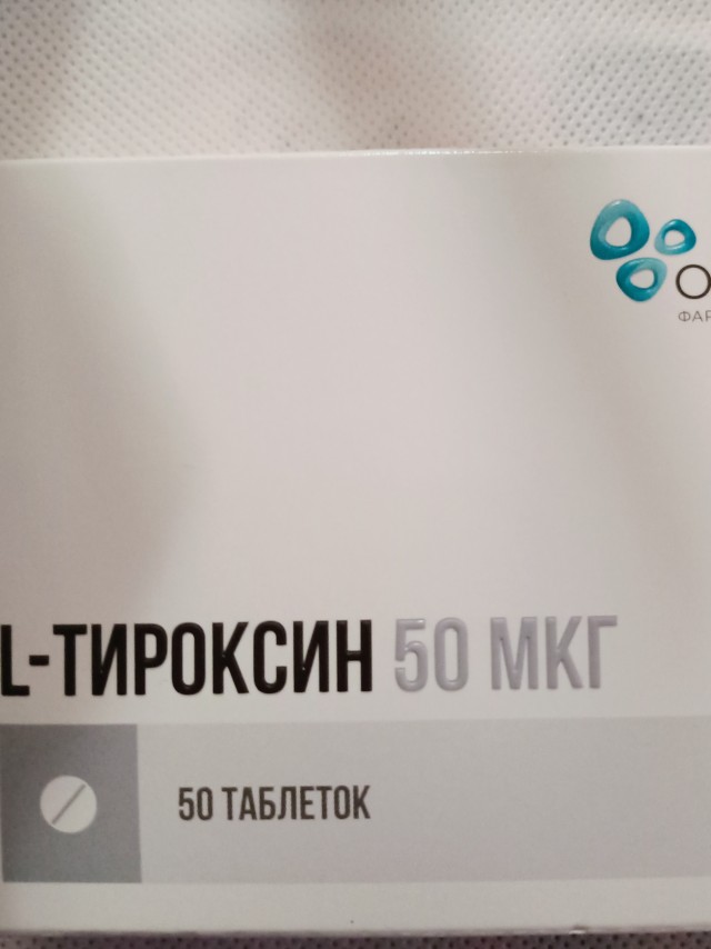 Люди с гипотериозом. Про нас забыли