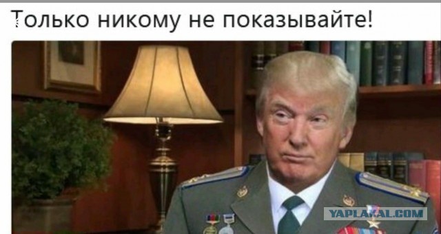 Вот так.