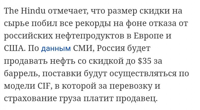 Европарламент потребовал ввести полное эмбарго на импорт энергоносителей из России