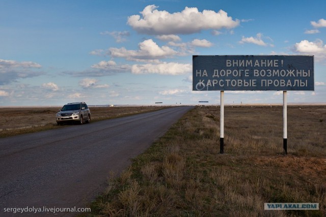 Соляное озеро Баскунчак