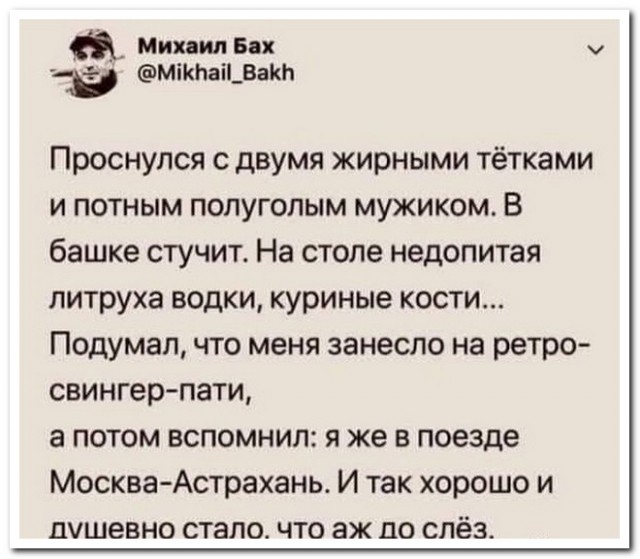 Забавные комментарии из социальных сетей (02.05.22)