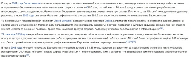 Windows 11 заставит всех завести учётную запись Microsoft