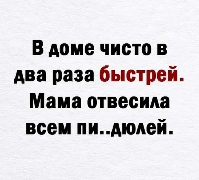 Юмор из Сети 20.06.22