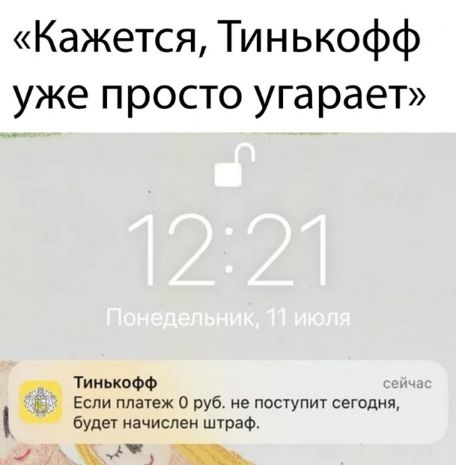 Весёлый полтишок 15.07.22