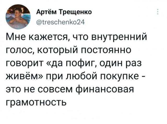 Картинки и мемы для настроения. Выходные скоро