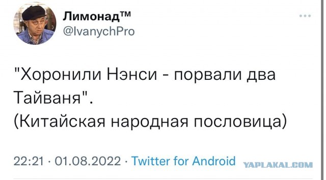 Обычный пляж китайской провинции Фуцзянь (через пролив от Тайваня)