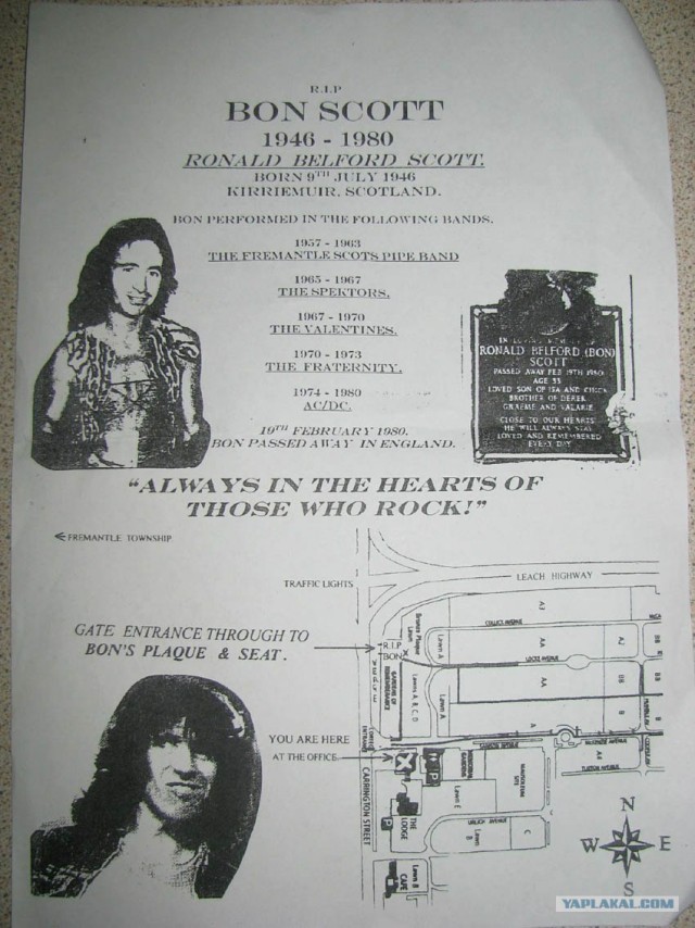 Могила Бона Скотта