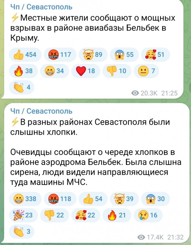 Бум
