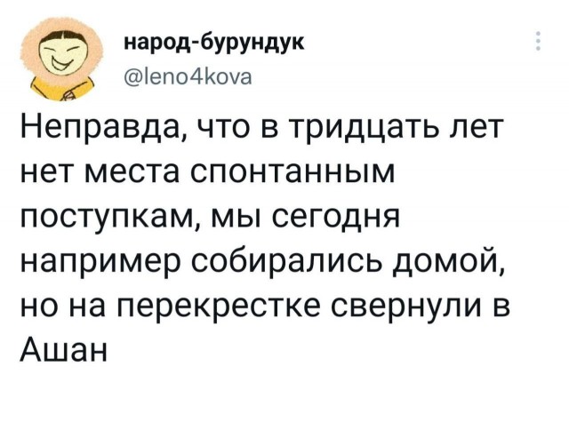 Скриншоты и комментарии из социальных сетей 20.08.22