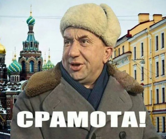 Пандемия съехавших крыш - разновидности болезни. Россия и мир. Часть 41.