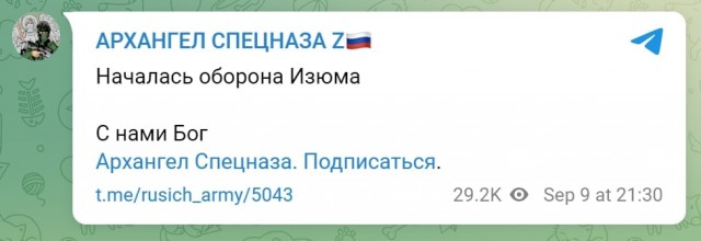 Ситуация в Балаклее