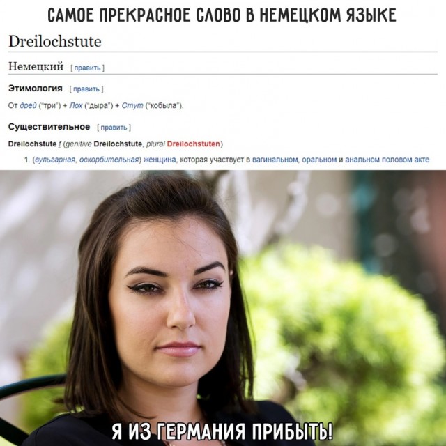 Картинки и мемы, всем хороших выходных