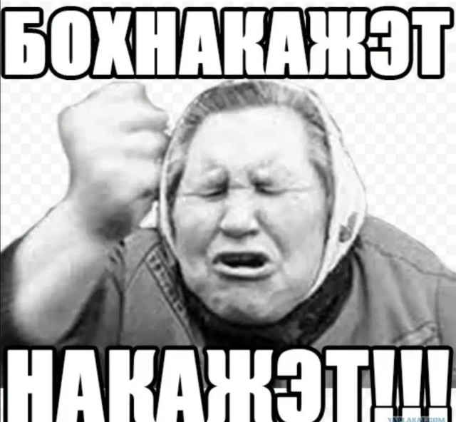 Его слова, да богу в уши