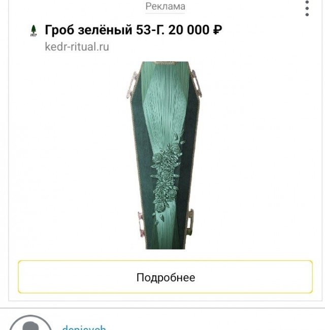 Вот такой спам приходит в телегу