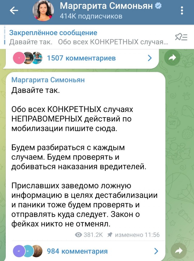 Глава СПЧ пожаловался Шойгу на «палочный» подход к мобилизации
