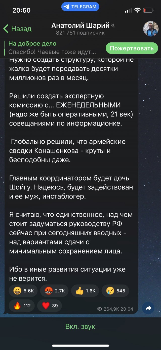 Очередной попил бабла?