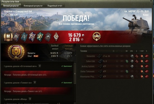 Wargaming 61