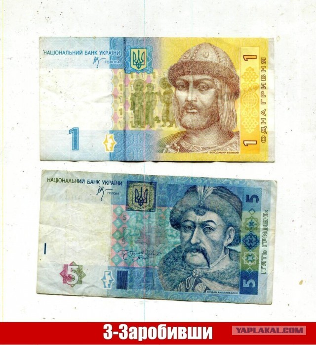 "Народное единство"