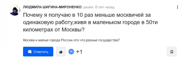 «Как же мне всё это надоело»: 70% дальневосточников устали.