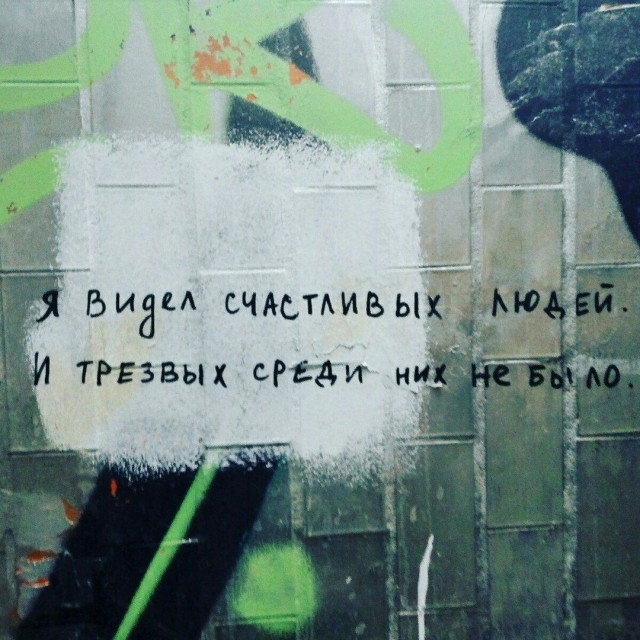Народная меДИЧна 2012