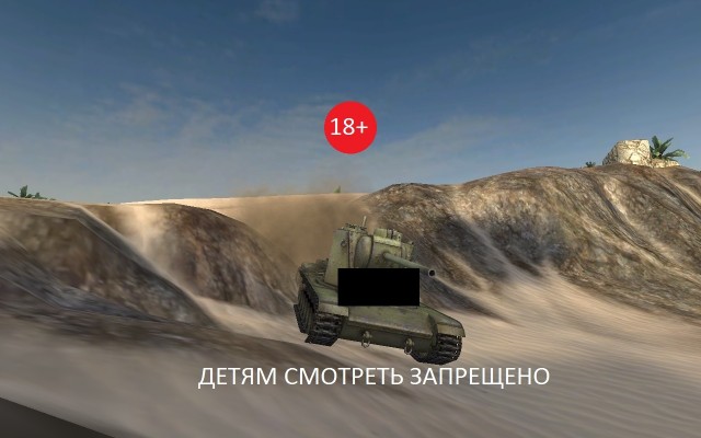 Wargaming 3