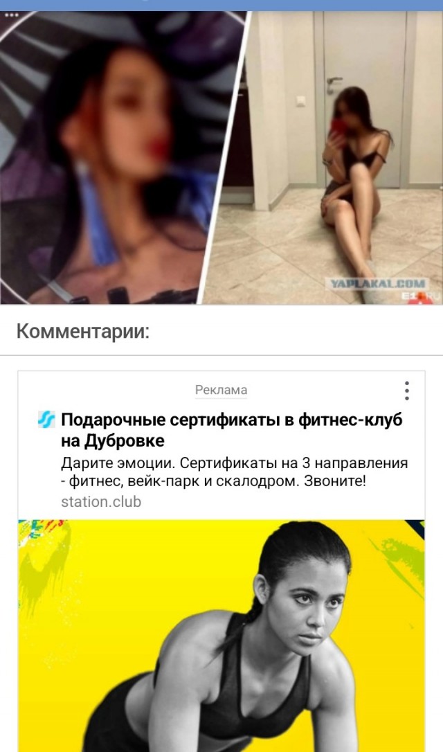 Как познакомиться с девушкой и  сразу потерять 40 тысяч. Грустная история в 5 фотографиях..