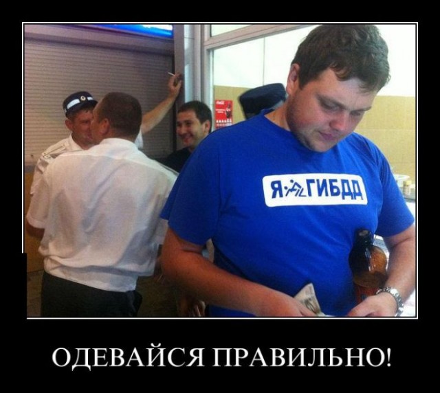 Удачное фото
