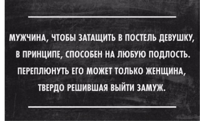 Настя сама свою судьбу строит