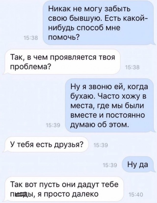 Немного картинок для настроения - 129