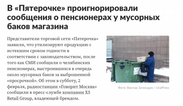 Сколько стран вы уже посетили на пенсии?
