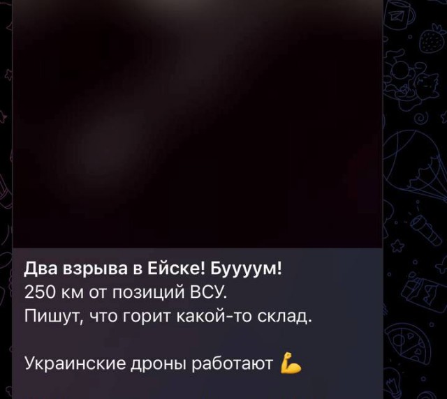 В Ейске мощный взрыв в районе аэропорта