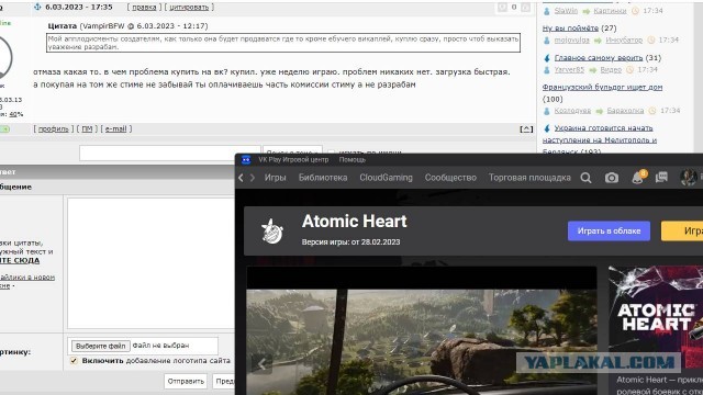 Тут даже "Панорама" не выдержала