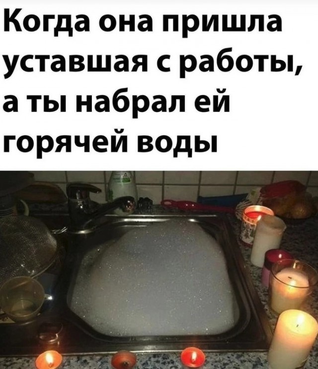 Нуштош 11.03.23