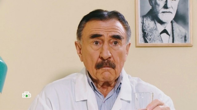Пилюля