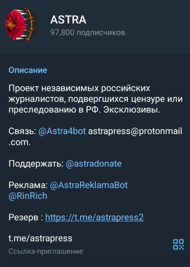 Мариуполь