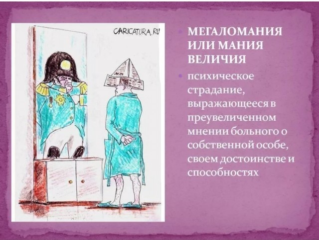 Победная поступь идиотизма по планете – том 11