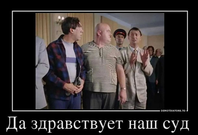 У председателя Ростовского областного суда Золотаревой провели обыски