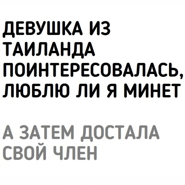 Чёрно-пошлая деградация