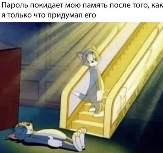 Нуштош 10.04.2023