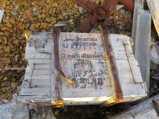 Заброшенный арктический соляной рудник возле поселка-призрака Нордвик