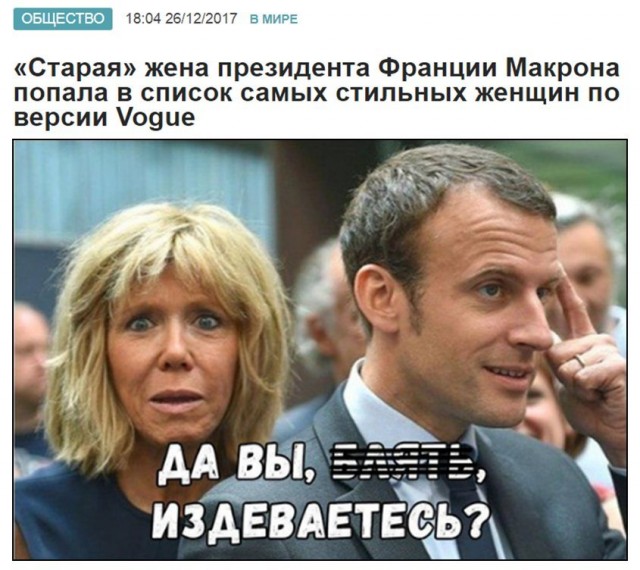 Французы раскупили весь тираж журнала Playboy с госсекретарём Марлен Шьяппа