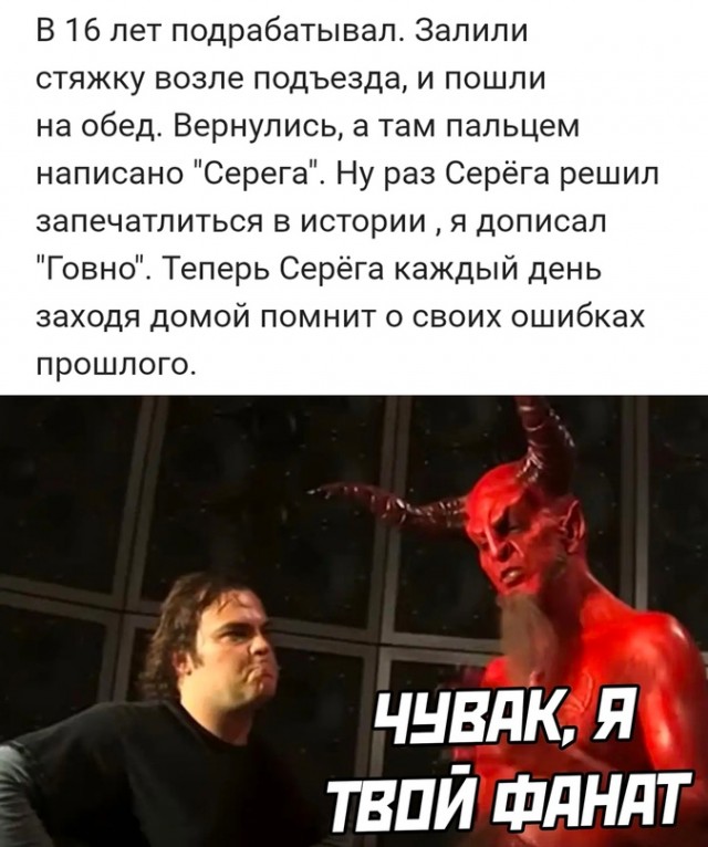 Картинки и мемы, всяко разно - 171