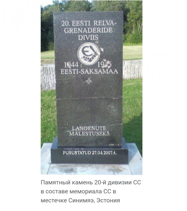 "Бронзовый солдат"