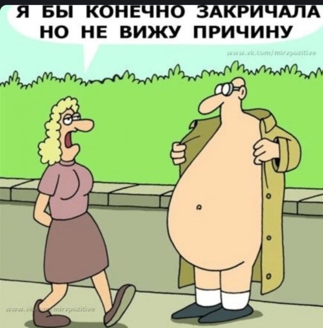 Картинки и мемы, всяко разно - 179